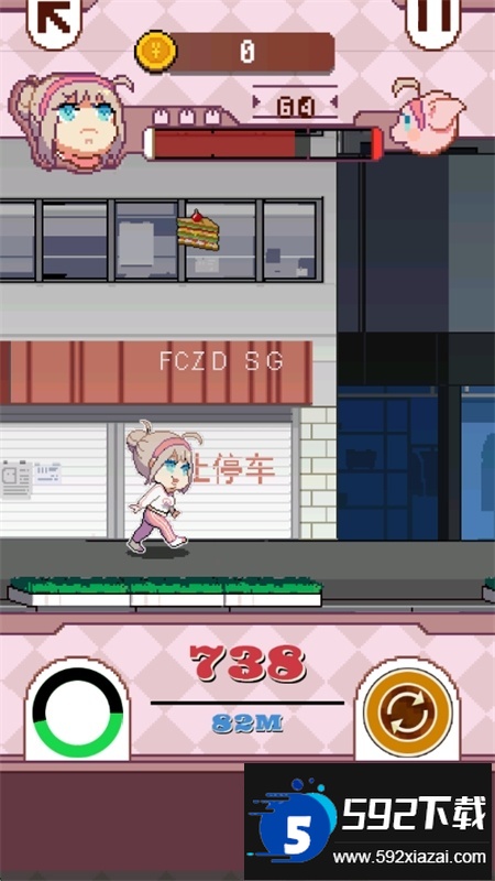 再见吧我的脂肪全解锁游戏中文手机版截图5