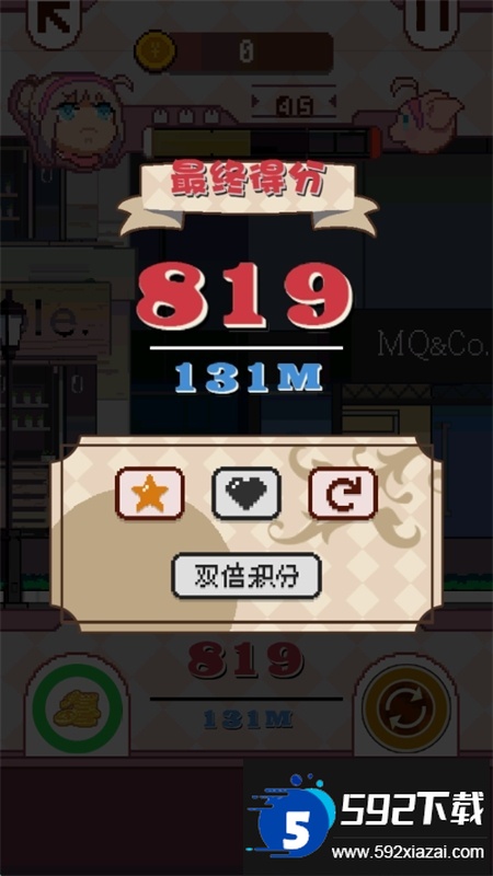 再见吧我的脂肪全解锁游戏中文手机版截图7