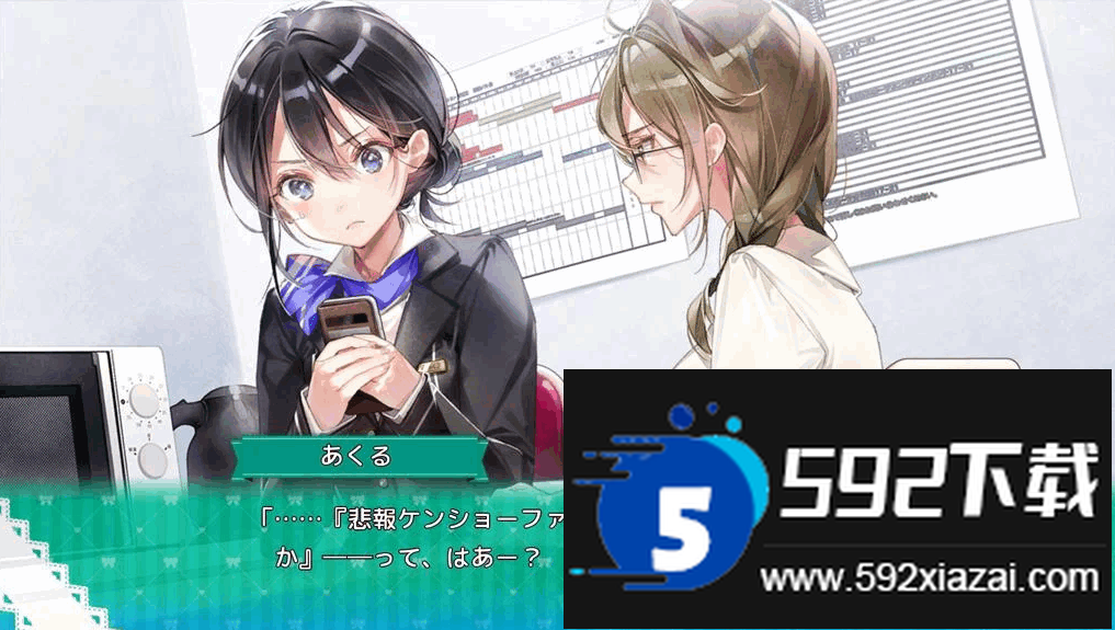 一生推不如一生恋直装版