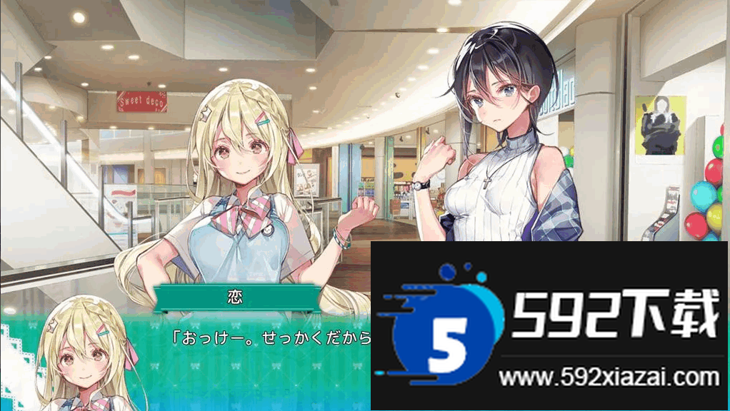 一生推不如一生恋直装版截图2