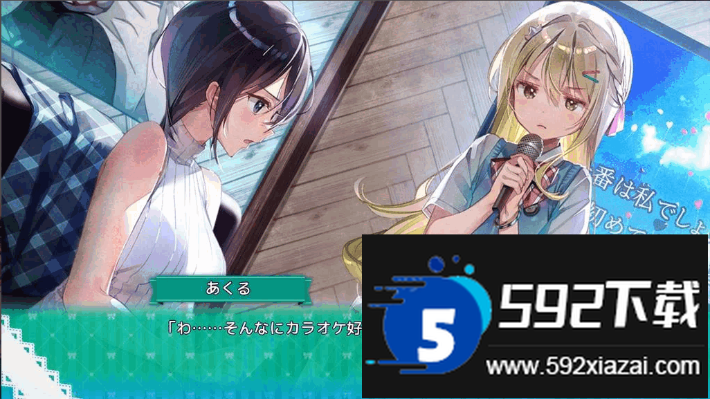 一生推不如一生恋直装版截图3