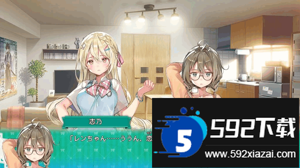 一生推不如一生恋直装版截图4