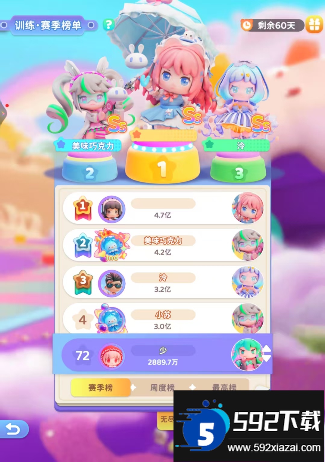 冲吧迷你少女团最新版本截图1