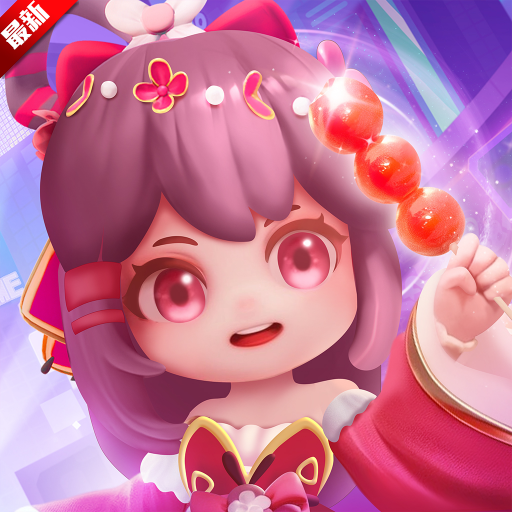 冲吧迷你少女团最新版本