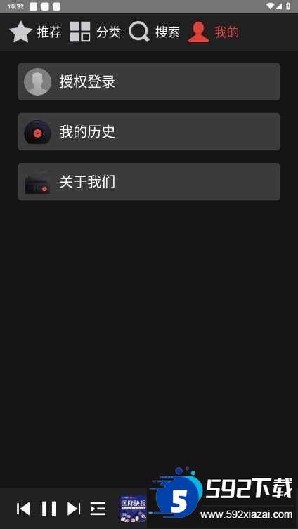 凤凰FM车机版apk安装包截图1