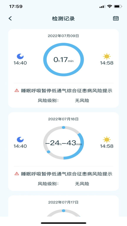 8鲸健康中心app截图2