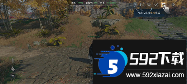 云逆水寒官方正版下载截图4