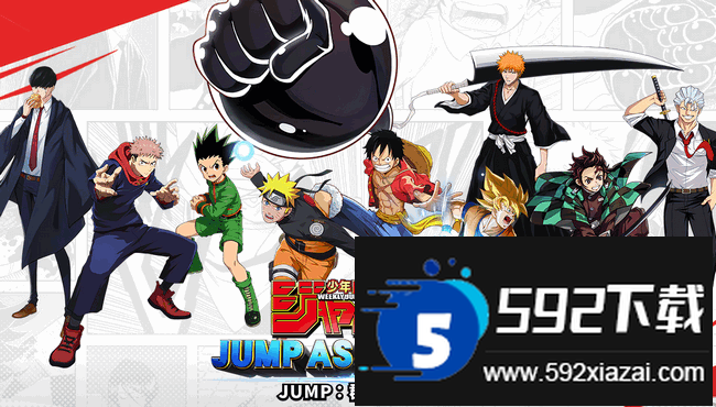 JUMP群星集Y国际服最新版