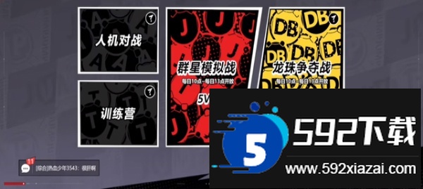 JUMP群星集Y国际服最新版