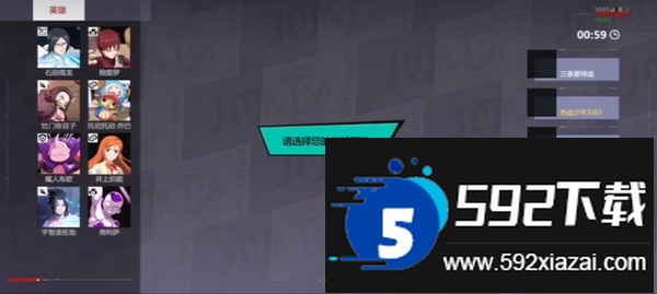 JUMP群星集Y国际服最新版