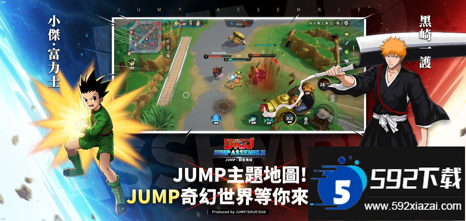 JUMP群星集Y国际服最新版截图3