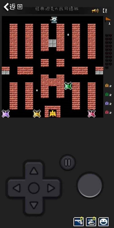 90坦克联机版截图2