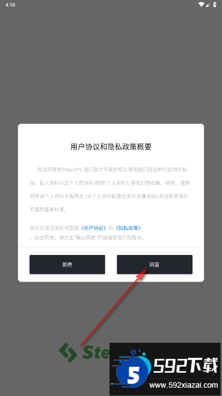 匹歪app手机最新版下载