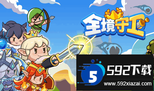 2025-05-27_100120.png 全境守卫最新版