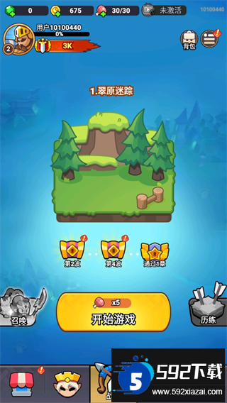 全境守卫最新版