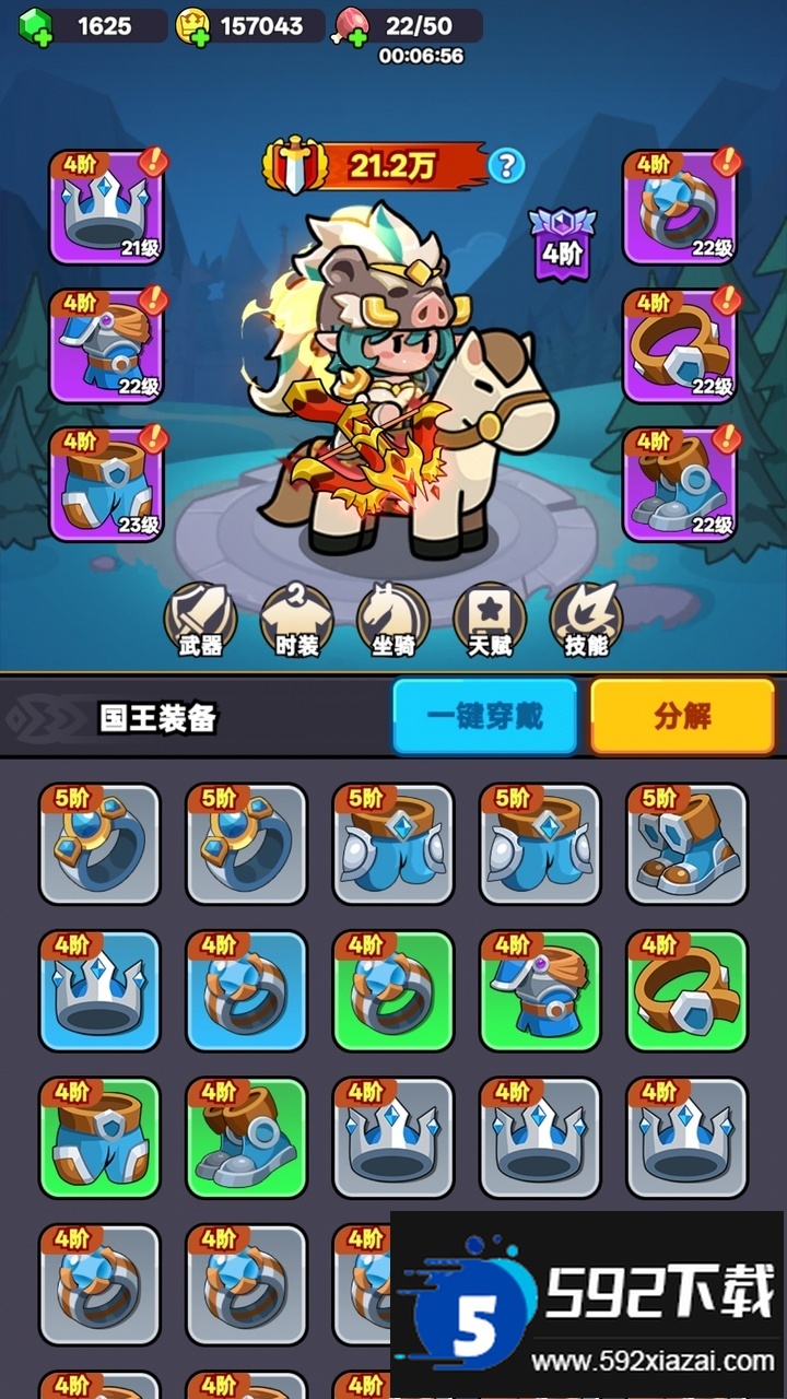 全境守卫最新版截图3