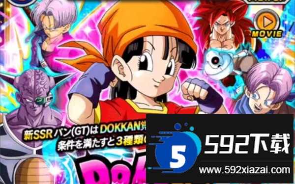 七龙珠爆裂激战日服手机版