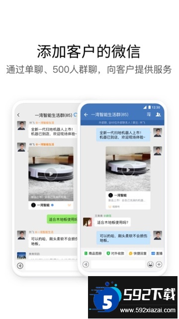 南网elink手机客户端下载官方最新版（南网在线）截图2