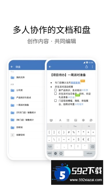 南网elink手机客户端下载官方最新版（南网在线）截图4