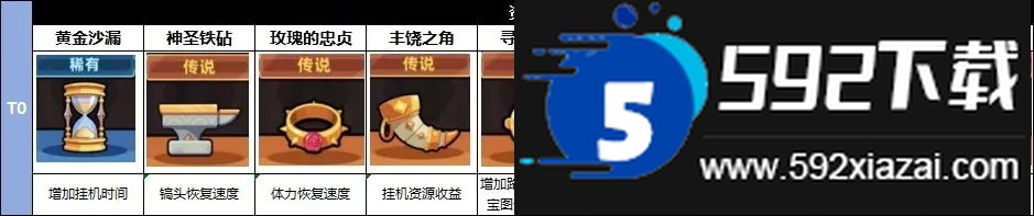 卡皮巴拉Go国际服最新版客户端(capybara)