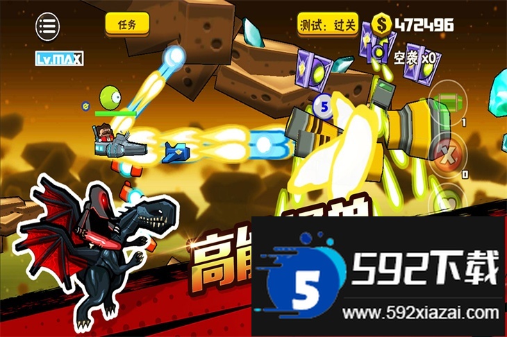 卡通射手2官方版免费下载截图2