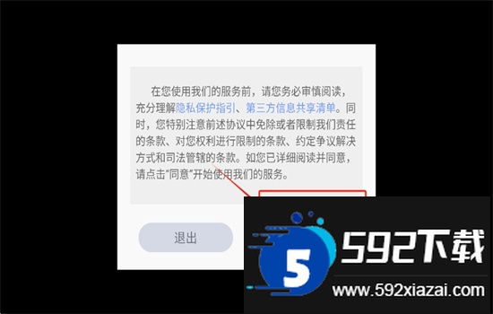 原始征途正式版手游官方下载手机版