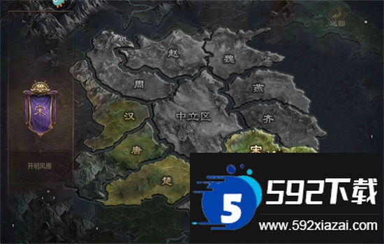 原始征途正式版手游官方下载手机版