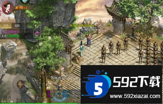 原始征途正式版手游官方下载手机版