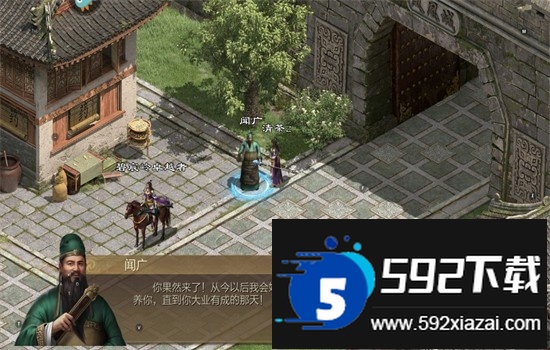 原始征途正式版手游官方下载手机版