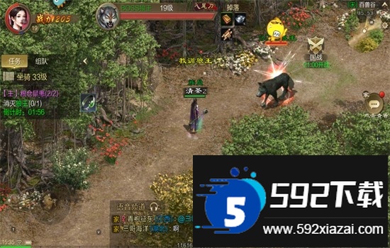 原始征途正式版手游官方下载手机版