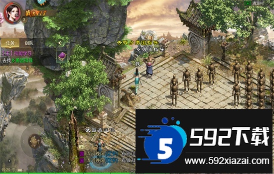 原始征途正式版手游官方下载手机版截图3