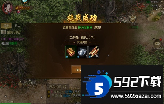 原始征途正式版手游官方下载手机版截图8