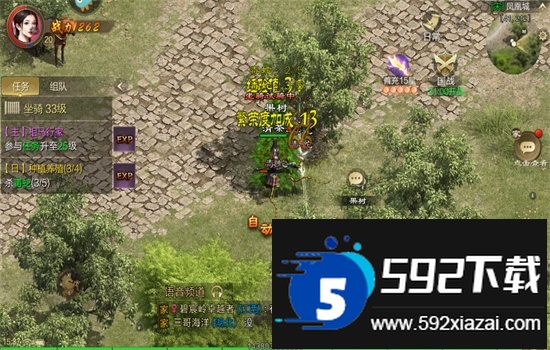 原始征途正式版手游官方下载手机版截图9