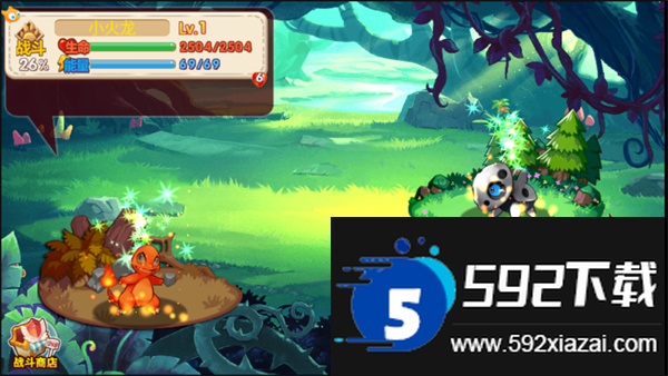 口袋妖怪孤夜凉风X版加强版截图3