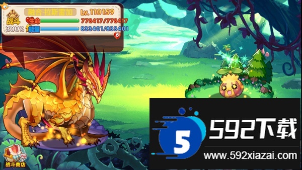 口袋妖怪孤夜凉风X版加强版截图5