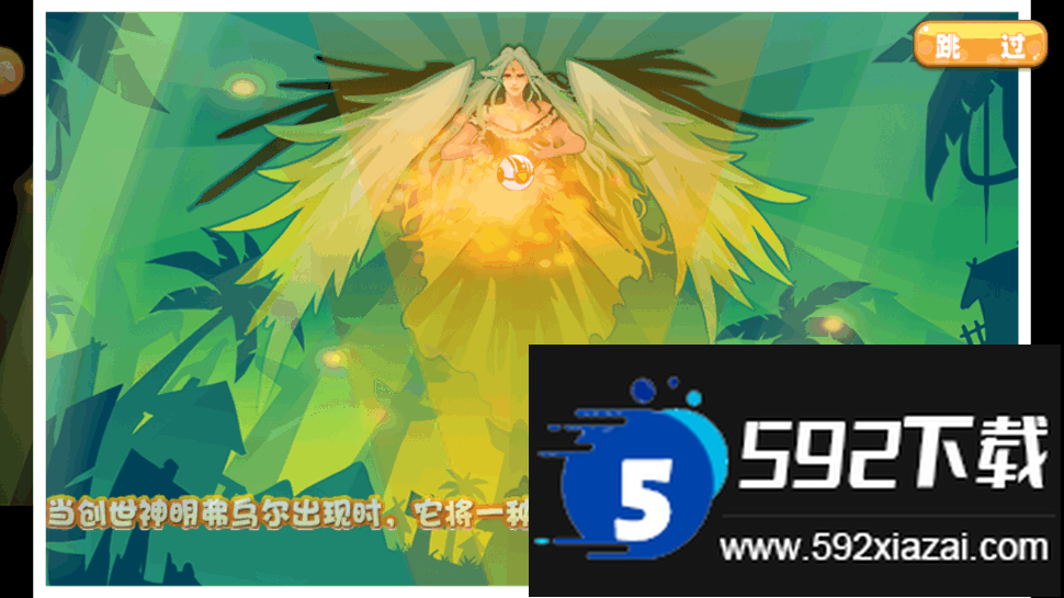 口袋妖怪星空版安卓免实名版截图5