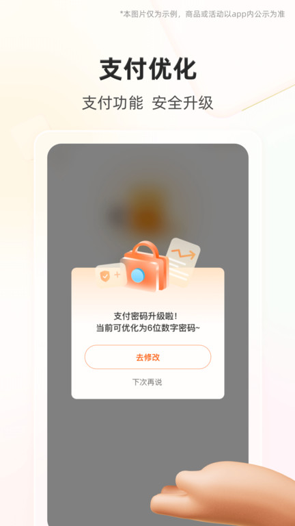 91家纺网销供货平台截图2