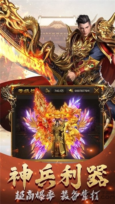 91游戏石墓传奇攻速版截图1