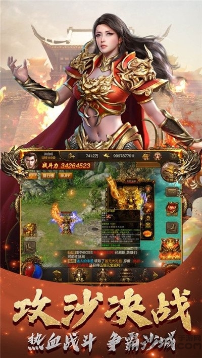 91游戏石墓传奇攻速版截图3