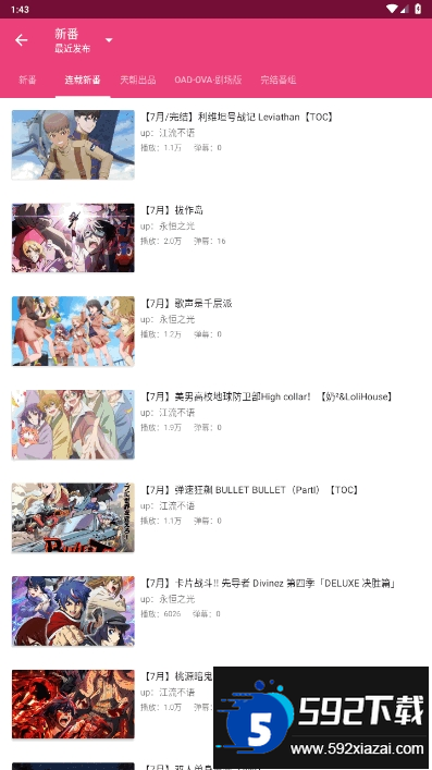 2025-07-21_134318.png 吐槽弹幕网tucaocc安卓客户端