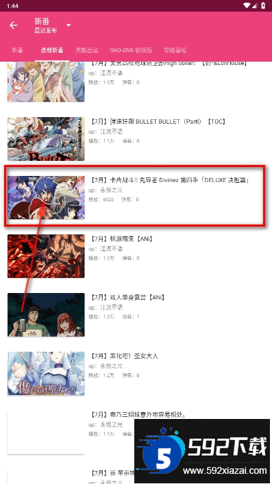 2025-07-21_134448.png 吐槽弹幕网tucaocc安卓客户端