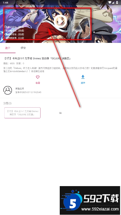 2025-07-21_134458.png 吐槽弹幕网tucaocc安卓客户端