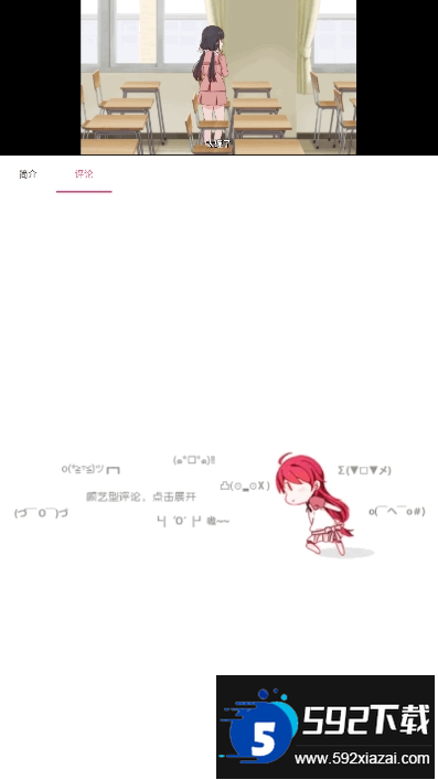 2025-07-21_134338.png 吐槽弹幕网tucaocc安卓客户端