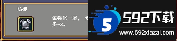 吸血鬼幸存者内置MOD版(Vampire Survivors)