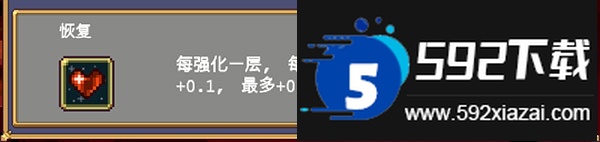 吸血鬼幸存者内置MOD版(Vampire Survivors)