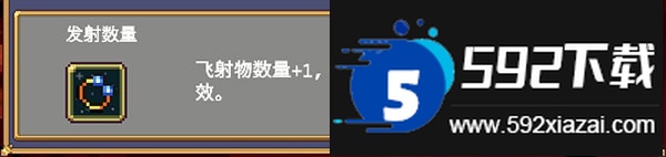 吸血鬼幸存者内置MOD版(Vampire Survivors)