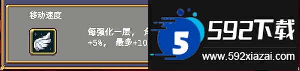 吸血鬼幸存者内置MOD版(Vampire Survivors)