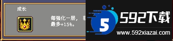 吸血鬼幸存者内置MOD版(Vampire Survivors)