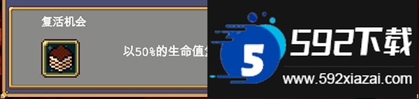 吸血鬼幸存者内置MOD版(Vampire Survivors)