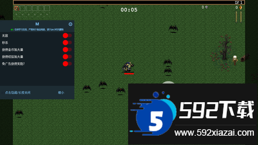 吸血鬼幸存者内置MOD版(Vampire Survivors)截图1